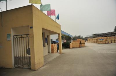 廠區展示